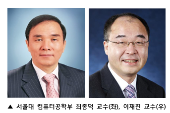 최종덕 교수·이재진 교수, IEEE Fellow 선정